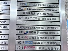 -会麦二手奢侈品包包手表回收寄卖(八佰伴店)