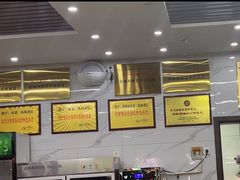 -宋老三苏肉羊肉汤老店