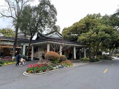 -浙江西子宾馆·瑶园咖啡厅