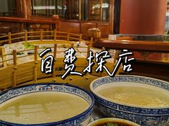 -香麒园·过桥米线·南湖雅宴