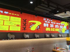 -古彭7只羊·徐州烧烤(旗舰店)