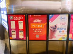 -万象影城(石家庄万象城IMAX激光店)