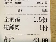 -饺子季水饺餐厅(新市街店)
