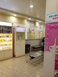 点击看大图 -广州市妇女儿童医疗中心(儿童院区)