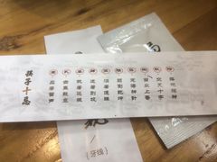 -局气 烤鸭·北京菜(光华路店)