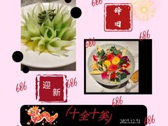 -潮堂 · 潮州菜(国贸商城店)