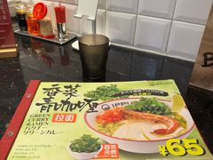 -一風堂拉面(深圳湾万象城店)