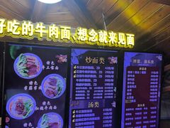 -金杨拉面王小吃面馆·牛三宝面·红烧牛肉粉