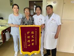 -上海爱以德护理院·康复(宝山院)