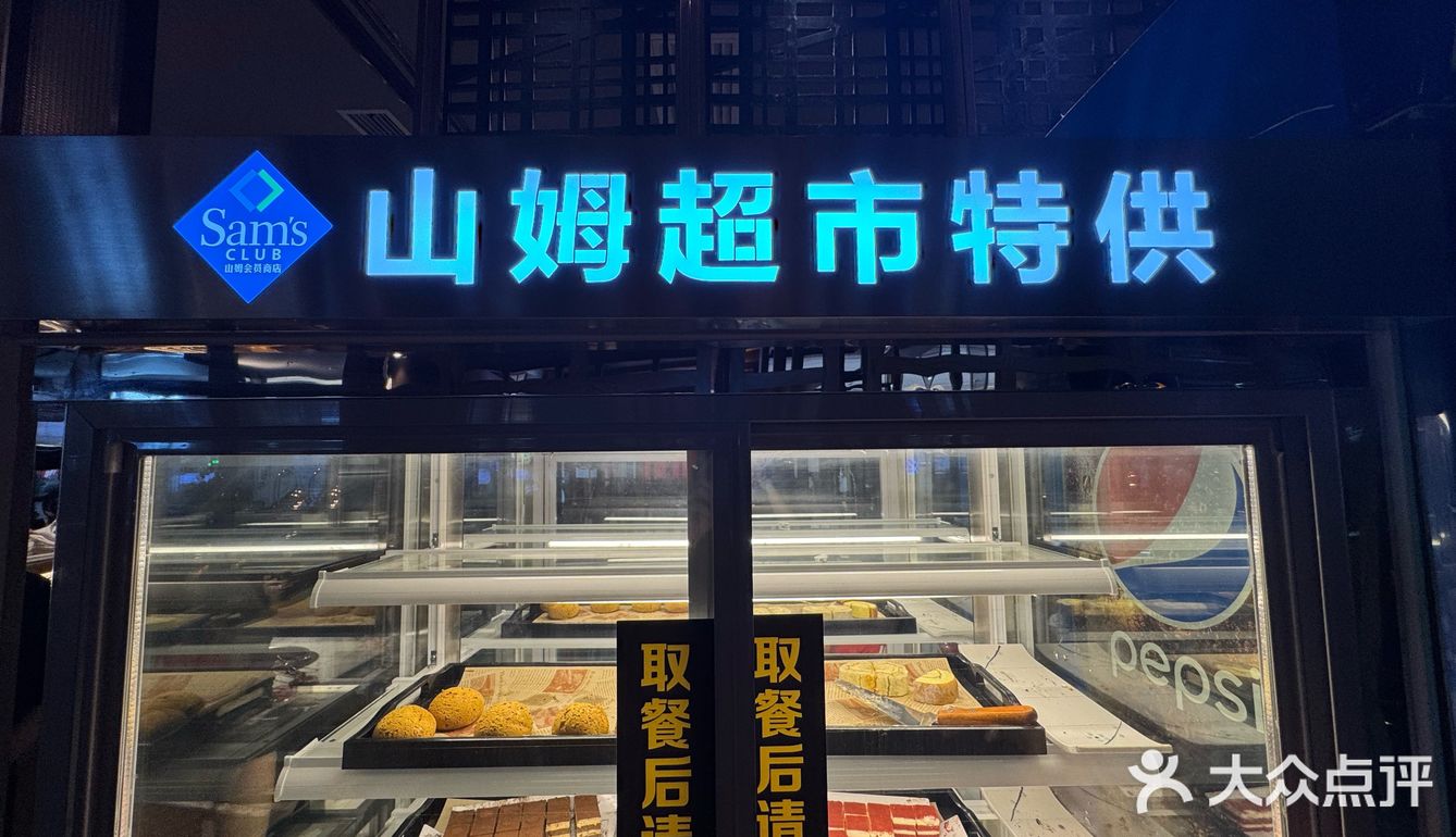 火炉火亦庄华联店干饭实录