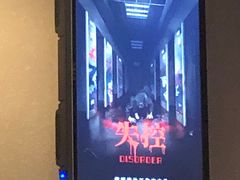 -Mr.Fox狐狸先生超级密室(南山店)