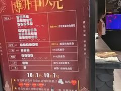 菜单-蜀锦堂·川味现炒(襄阳武商汇店)