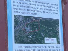 -永定河休闲森林公园