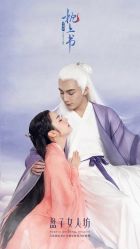 -盘子女人坊古装写真摄影(天津总店)