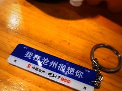 -0317火锅鸡·清真(正达店)