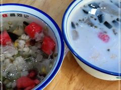 -文昌邓记清补凉(西沙路店)