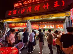 -联丰美食(番禺店)