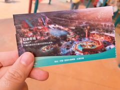 -七彩云南欢乐世界