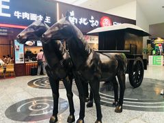 -曲阜东站