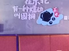 大堂-挂雪铁锅炖大鹅