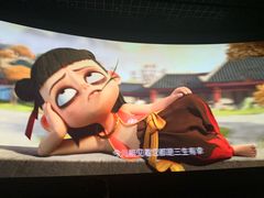 -金逸影城(大悦城IMAX激光店)
