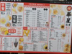 -华星冰室(湾仔店)