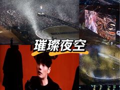 -上海体育场
