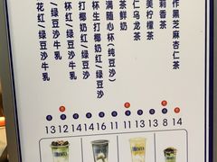 -市井婆豆沙牛乳(广州 首店)