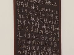 -老何家后安粉·糟粕醋海鲜火锅(三亚湾椰梦长廊店)