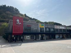 -肯德基(八达岭步行街店)