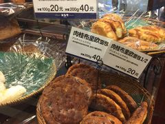 -都恩客(高岛屋百货店)