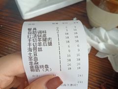 -老北京羊蝎子(永德路店)