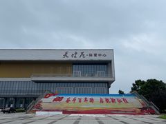 -南京工程学院(江宁校区)