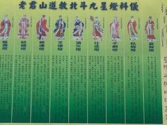 android_upload_pic-成都老君山