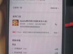 -Kpasta韩式意大利面