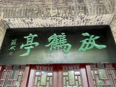 -云龙山