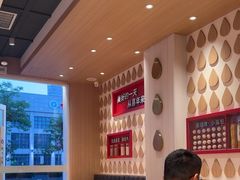 -喜年来(欧洲商城店)