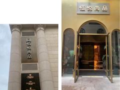 -恒悦轩·粤菜(上海展览中心店)