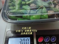 -顺兴斋(高家园店)