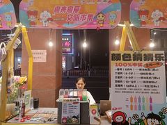 -海底捞火锅(北京路店)