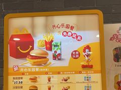 -麦当劳(大亚湾龙光城店)