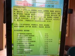 -泉城欧乐堡梦幻世界