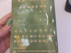 -顺德人家食府(黄金广场店)