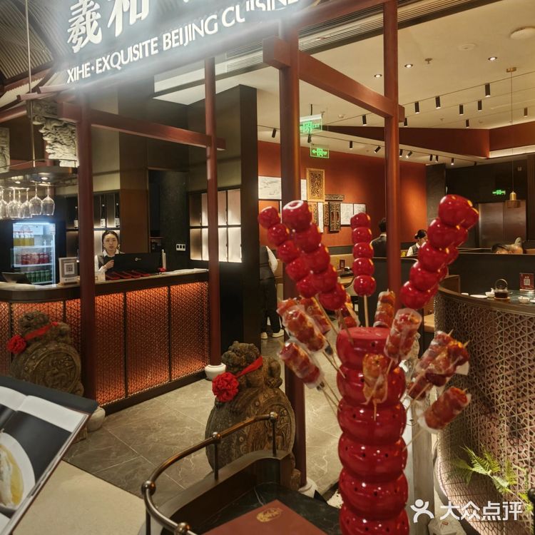 深圳金光华！一口穿越京城的烤鸭神仙店！