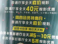-中影国际影城(小西天CINITY店)