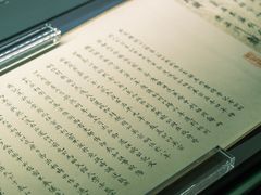 -贵州省博物馆(新馆)