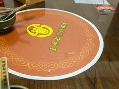 -王明古法砂锅居(开化寺店)