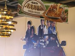 -海底捞大排档火锅(打浦路店)