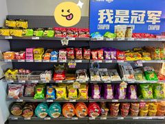 -网鱼电竞(广州百脑汇店)