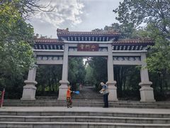 -青州市云门山风景区